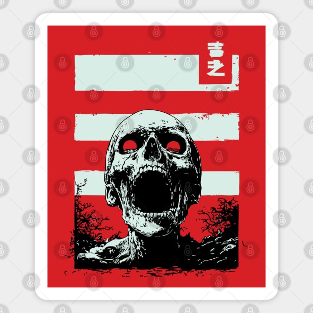Screaming Skull Vintage Ukiyo-e Halloween Pop Art Magnet by TuncGK